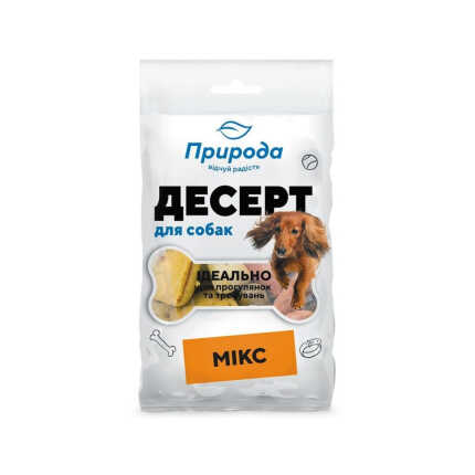 Ласощі Природа Десерт Мікс для собак 100 г