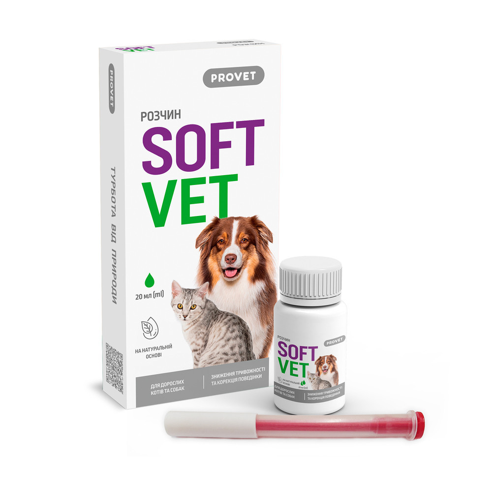 fitokompleks-provet-softvet-antistresova-diya-ta-korekciya-povedinki-dlya-doroslikh-kotiv-ta-sobak-20-ml.jpg